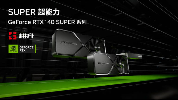 《庄园领主》评测来袭！耕升 RTX 40系显卡+DLSS 2赋能新体验