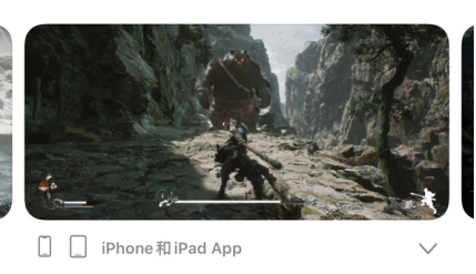 再过15天，就能在iOS上玩到“黑神话手游”了