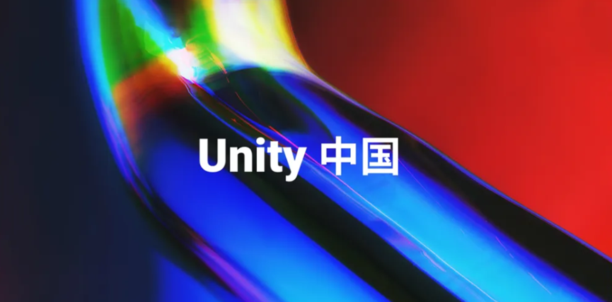 Unity冲进了这个游戏行业最大的新战场？