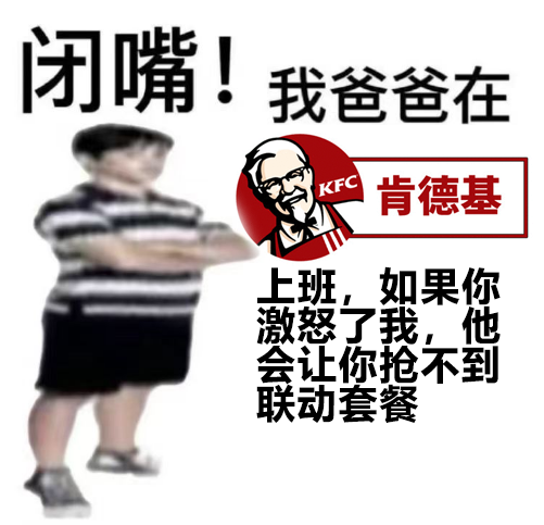 原神KFC联动首日现场直击，才第一天，大家又开始整活了