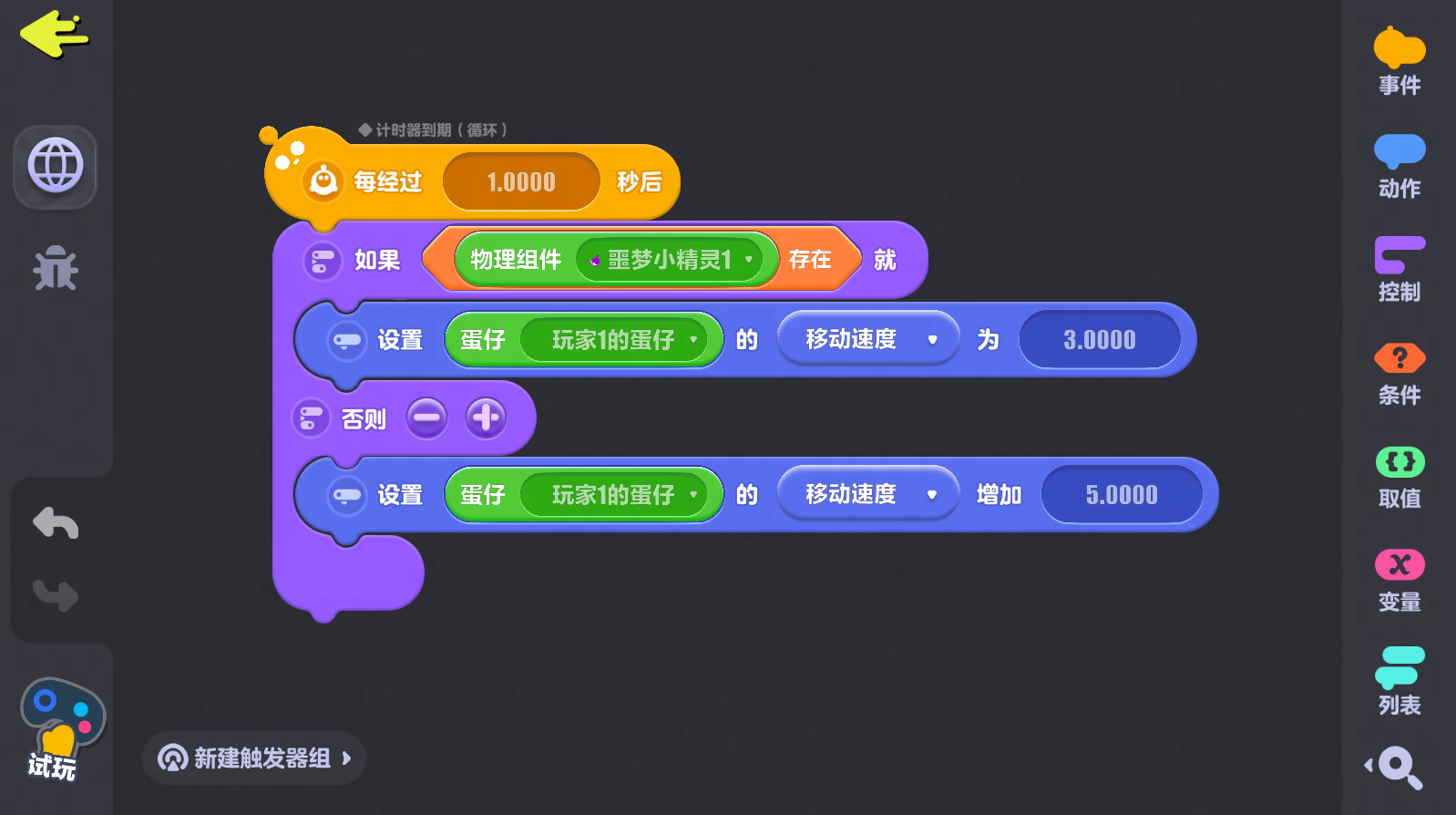 直击《蛋仔派对》创作者大会！PC编辑器即将上线，乐园4.0全新版本来袭！