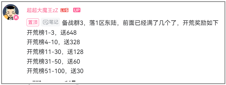 走出一条“海陆空立体策略”新路，SLG又来了个长线挑战者？