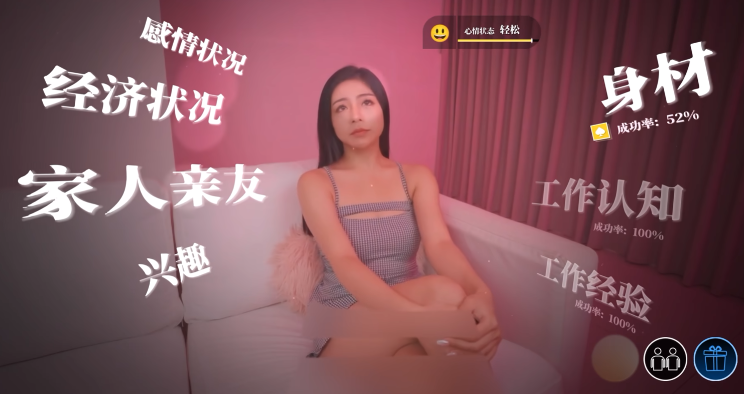 日本动作女老师“争先恐后”进入游戏行业