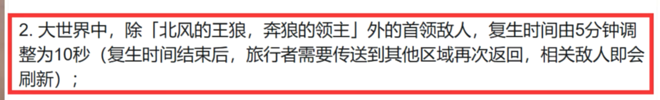 角色厨狂喜，原神4.8活动剧情妮露亮眼，选空的玩家幸运了