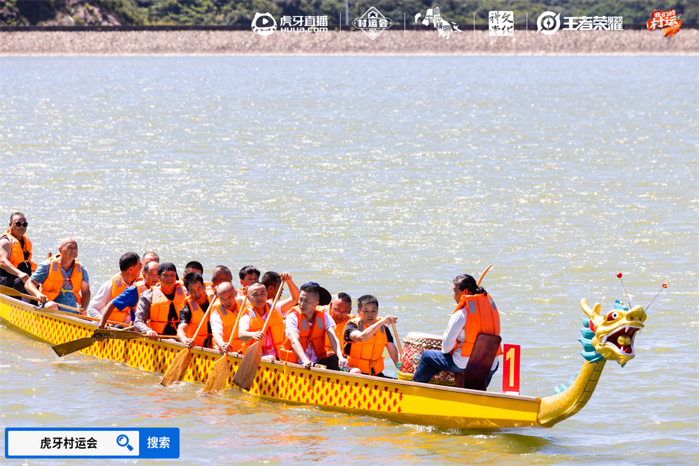 燃情夏日，2024虎牙乡村运动会浙江普陀六横站火热开幕