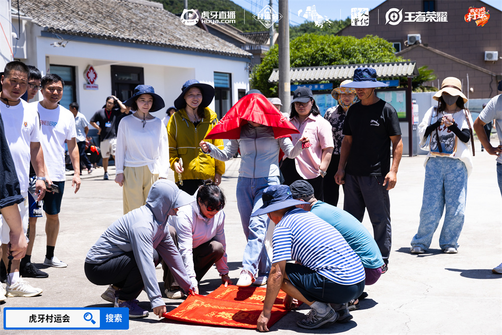 燃情夏日，2024虎牙乡村运动会浙江普陀六横站火热开幕