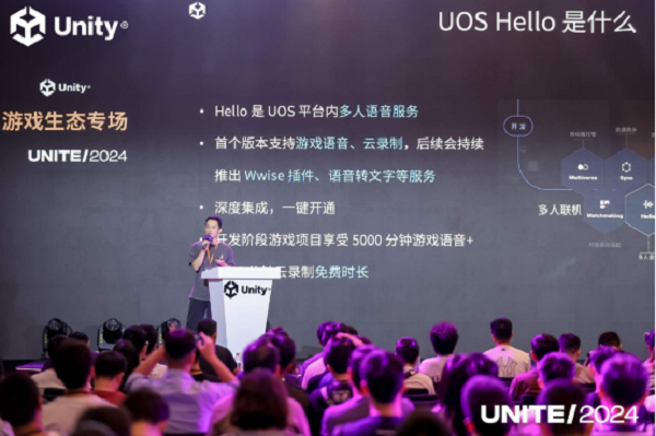 声网联合 Unity 中国正式发布 UOS Hello 为开发者提供一站式游戏语音服务