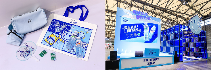 三得利水漾力参展2024ChinaJoy，共赴热爱，让玩练更来“电”！