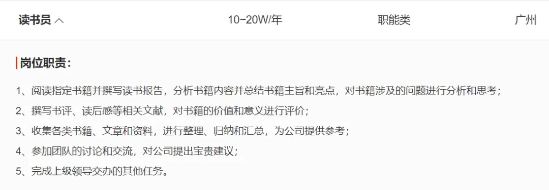 18家公司586个岗位，各大游戏厂商2025秋招都在寻找怎样的人才？