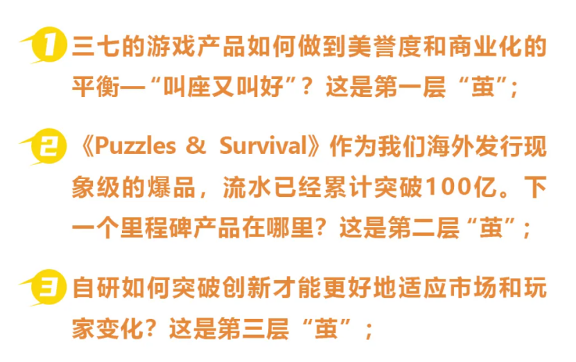 让00后面试上市企业CEO？这家头部游戏公司也太敢“玩”了