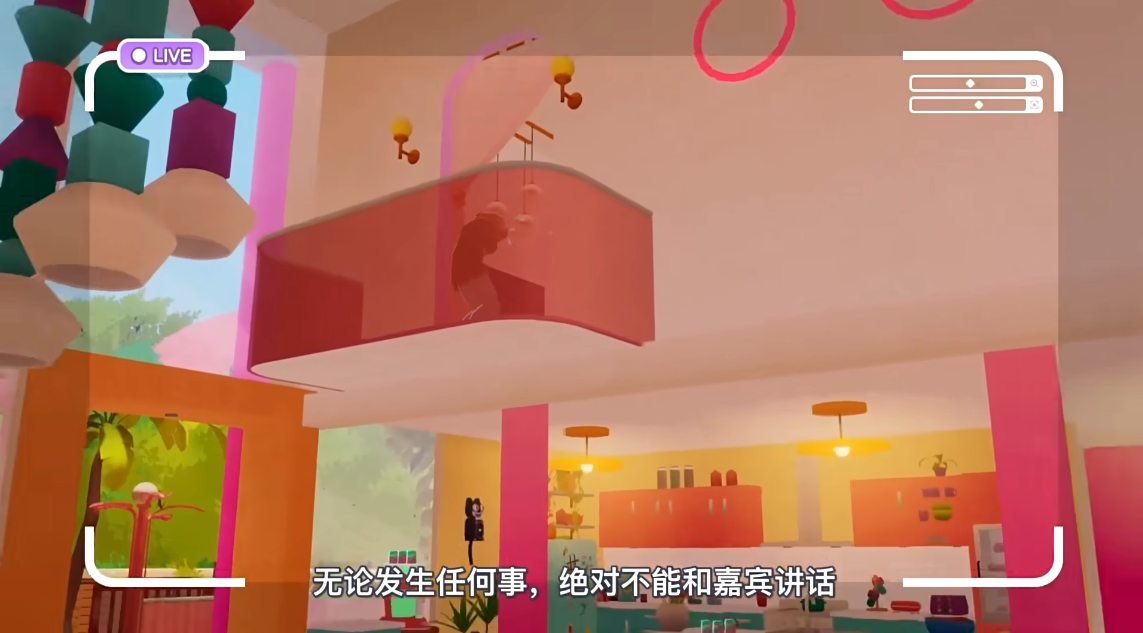 恋爱综艺节目制作模拟游戏《心动小屋》上线Steam，赛博“非诚勿扰”了解一下？