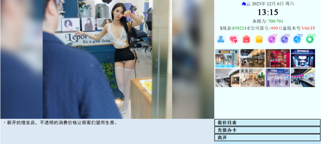 把77位日本动作女老师做到游戏中，是真正的亚洲之光？