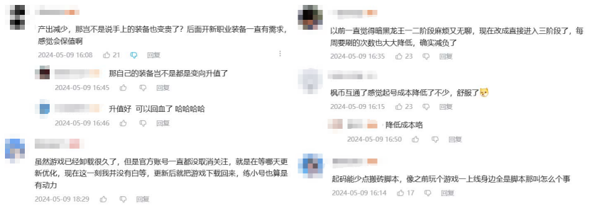 这款MMO游戏用1年证明了“不内卷，也能爆”