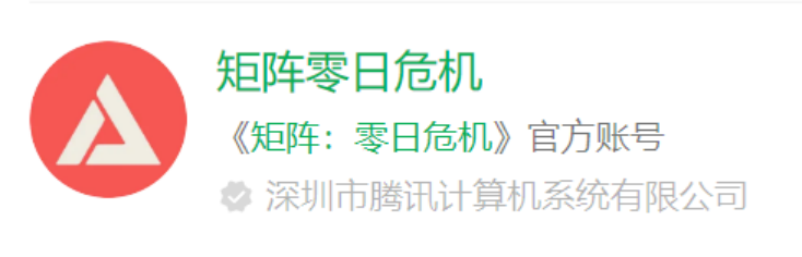 8月游戏版号：一自研一代理，腾讯又得两个重磅产品？三七鹰角灵犀紧追其后