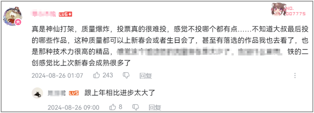 神了，米哈游又给出了个“怎么做二创生态”的参考答案？