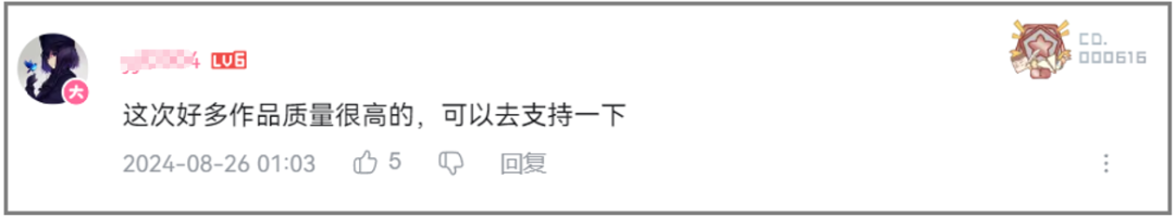 神了，米哈游又给出了个“怎么做二创生态”的参考答案？