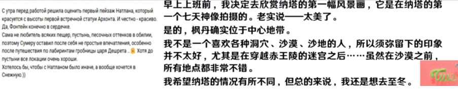 原神海外人气有多高？看看俄罗斯玩家就知道，这两天他们玩疯了