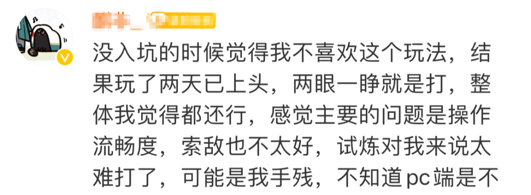 被担心赚不到钱的那个游戏，闯出了二游修罗场？