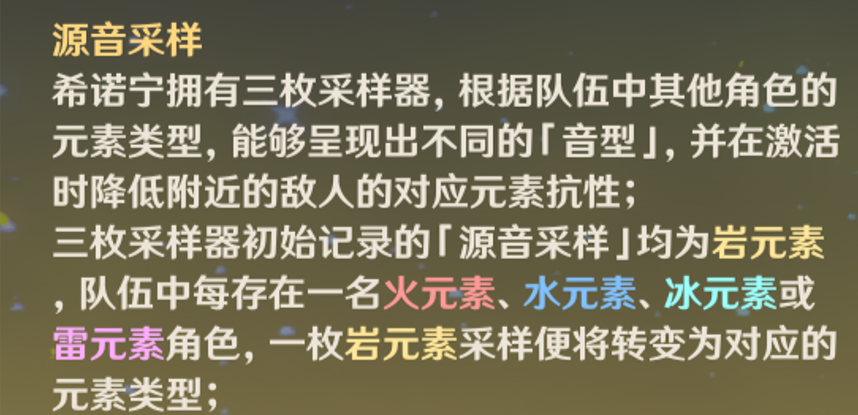 减抗+治疗，希诺宁正式进入卡池，原神T0级辅助终于来了