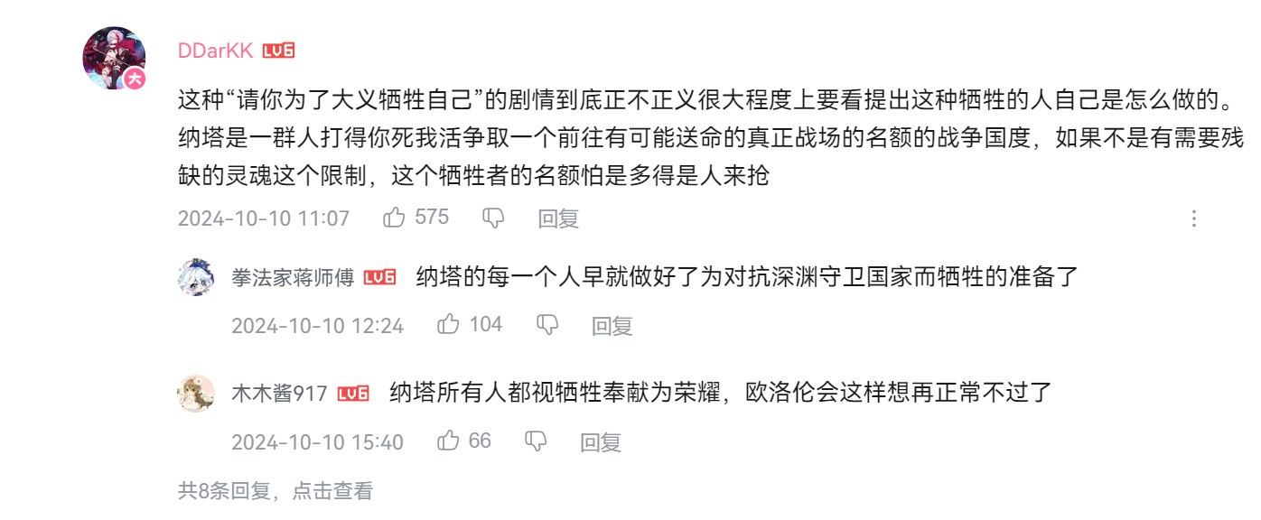 热度爆炸，原神新角色立绘登顶日推趋势第一，孙子辈帅哥太香了