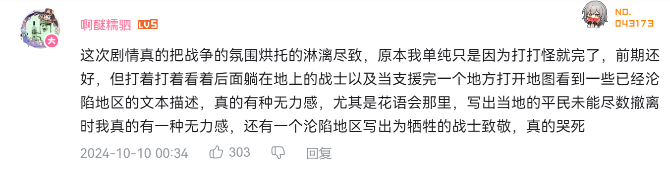 这就是战争之国？5.1全新演出方式，让海内外玩家重新认识原神