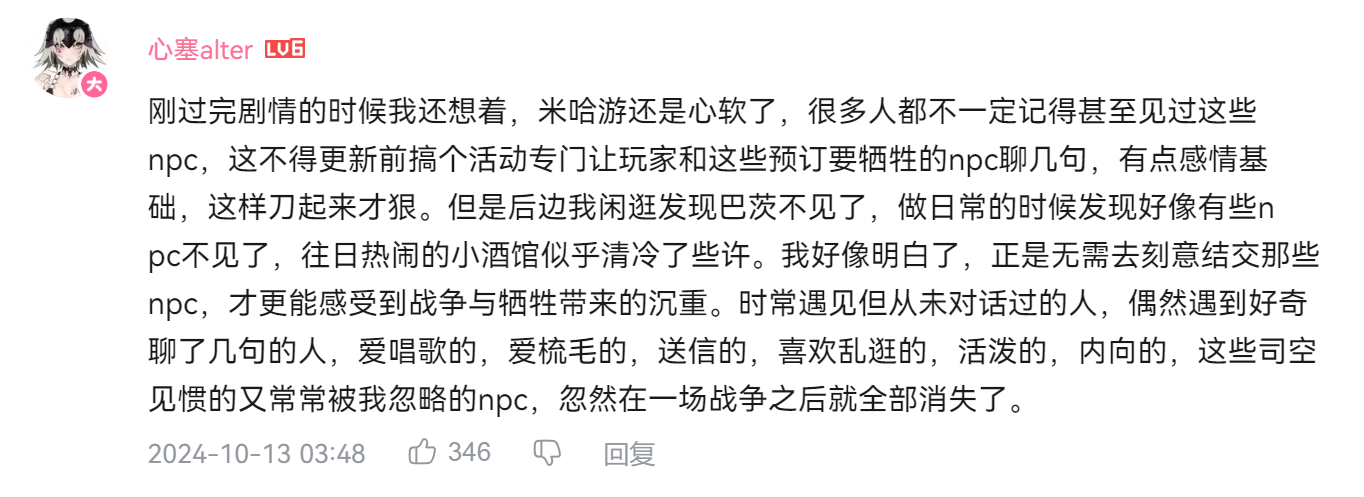 这就是战争之国？5.1全新演出方式，让海内外玩家重新认识原神