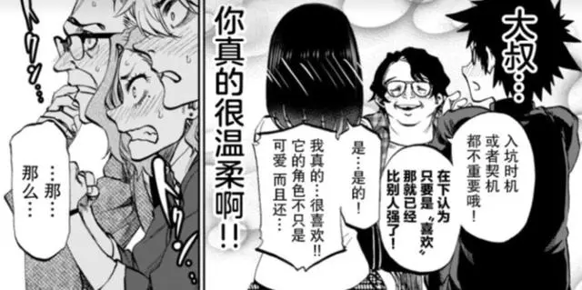 世界级IP！DC超英漫画惊现原神角色，米哈游影响力毋庸置疑