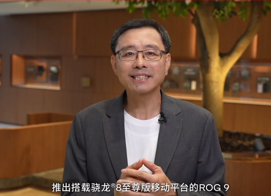 AI加持的最强游戏手机？ROG9系列骁龙峰会居然藏大招