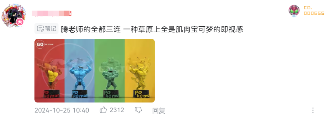 游戏间互相联动占比超30%，谁说同行都是冤家？