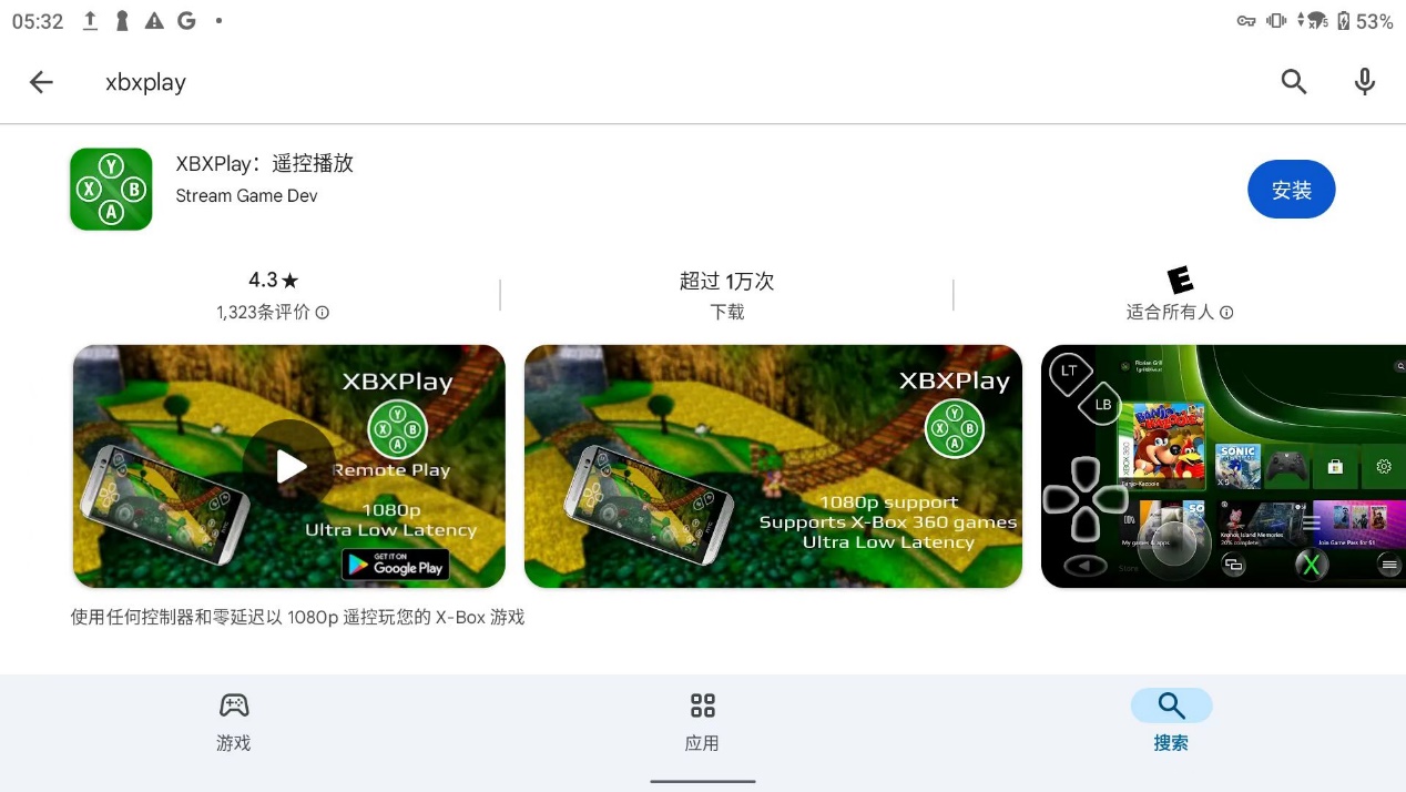 掌机党必备：XBX Play 带你随时随地畅玩 Xbox 游戏