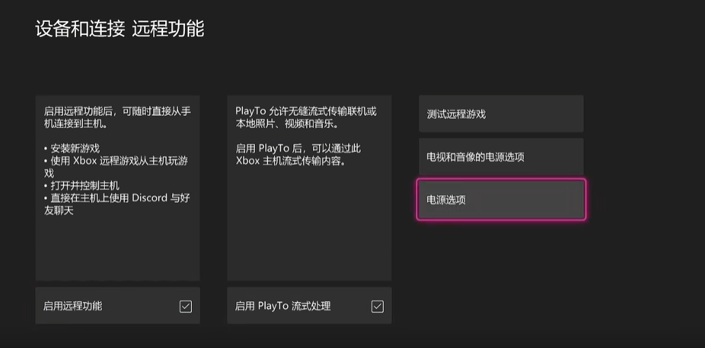 掌机党必备：XBX Play 带你随时随地畅玩 Xbox 游戏