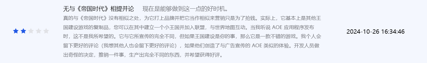 直冲1500万美元预估月收入，腾讯自研SLG要“熬出头了”？