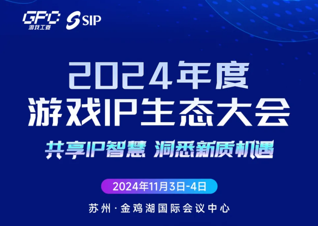 2024年最后两个月，还有哪些值得关注的行业活动？