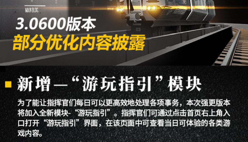 二游的圈子今天“炸了”，运营8年的它突然宣布年底停运？