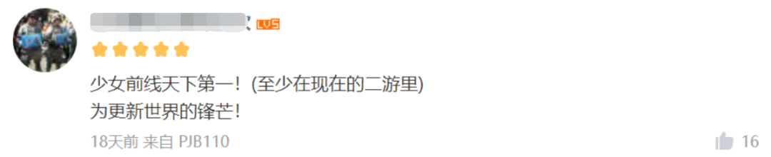 二游的圈子今天“炸了”，运营8年的它突然宣布年底停运？