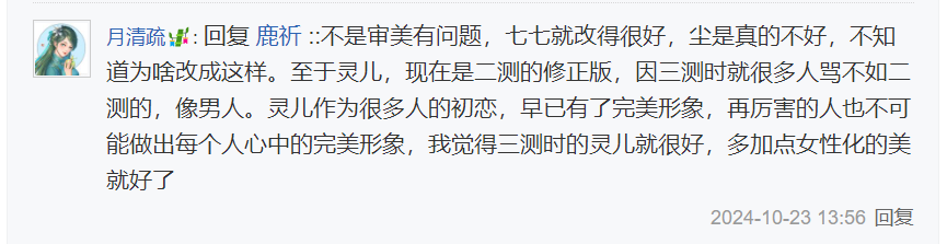 官宣定档，抢下2025年第一身位，这款大制作开放世界稳了！