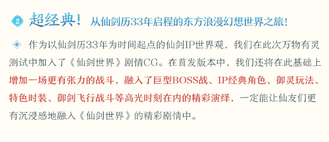 官宣定档，抢下2025年第一身位，这款大制作开放世界稳了！