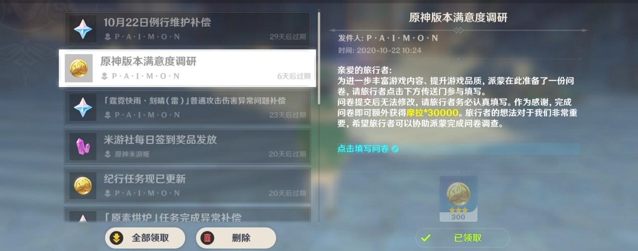 部分元素反应伤害上调，原神5.2版本优化内容诚意满满