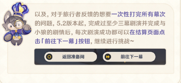 部分元素反应伤害上调，原神5.2版本优化内容诚意满满