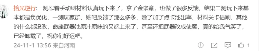 一条微博，撕开了“初创游戏团队”面对两难抉择的迷茫现状