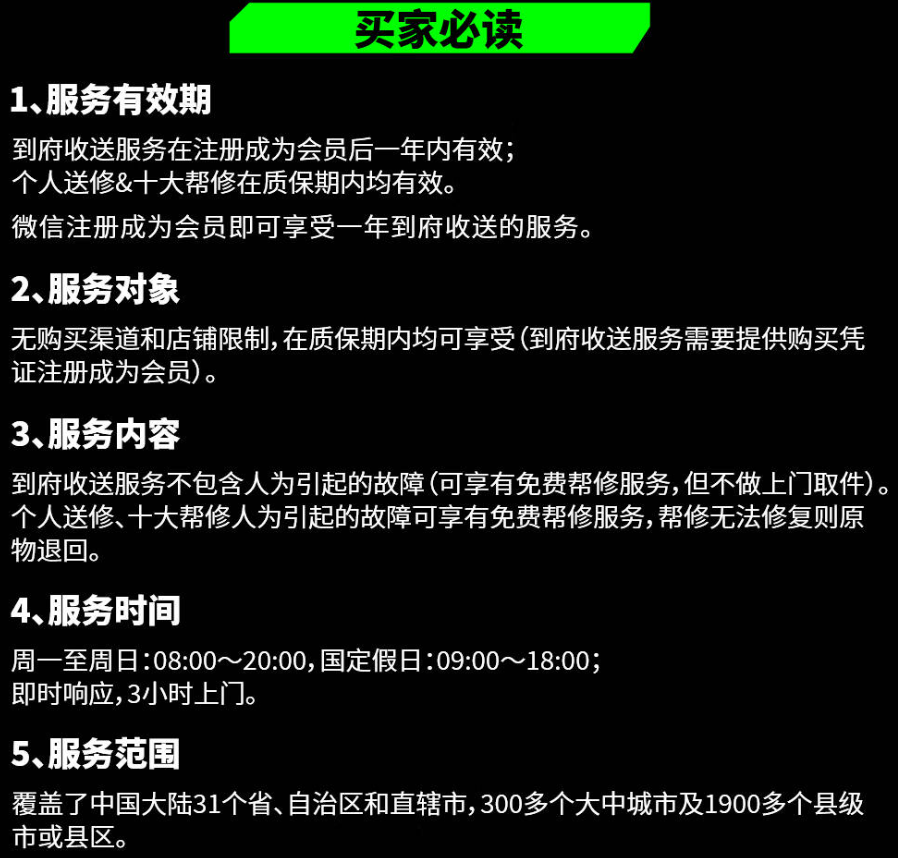 主板CPU底座弯针、断针？微星售后免费帮你搞定！