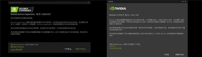 耕升带你揭开NVIDIA App正式版神秘新面纱！为GeForce RTX 40系列带来全新体验