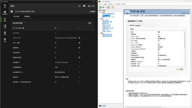 耕升带你揭开NVIDIA App正式版神秘新面纱！为GeForce RTX 40系列带来全新体验