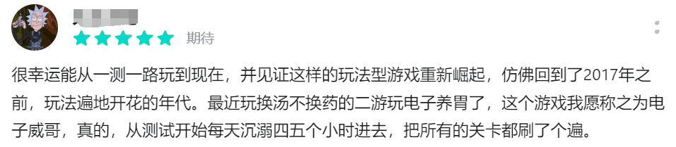 三榜第1，快手挑战“玩着最爽”的游戏拿下了“最爽”的开局？