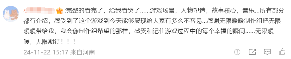 我大概理解《无限暖暖》为什么「敢」在12月上线了