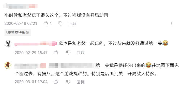 谁说中国没有能打的科幻游戏？早在20多年前，这款游戏就出海参加了E3展