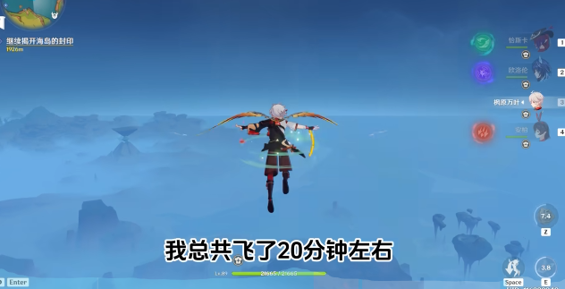 2000米的垂直落差，原神5.2版本大世界带来了哪些震撼？