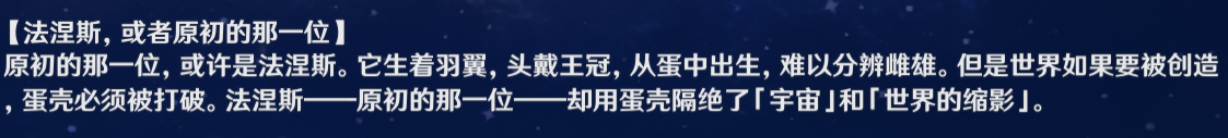 2000米的垂直落差，原神5.2版本大世界带来了哪些震撼？