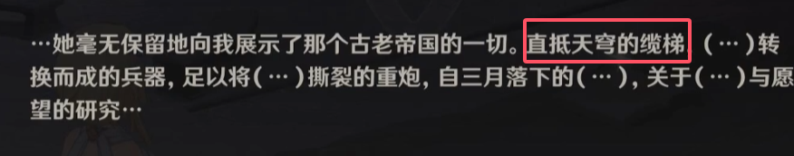 2000米的垂直落差，原神5.2版本大世界带来了哪些震撼？