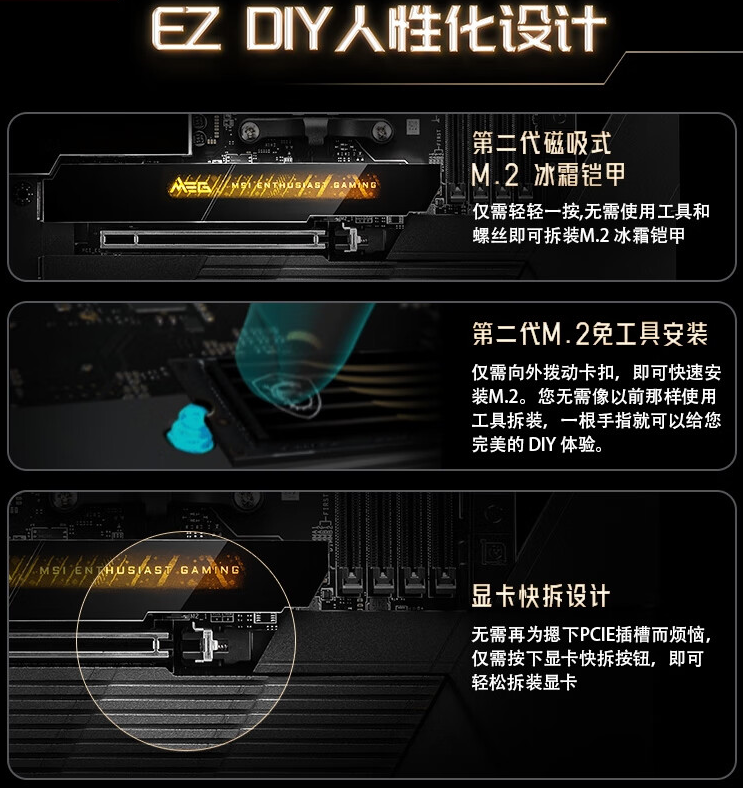 微星X870E GODLIKE超神主板上市 享终身质保！